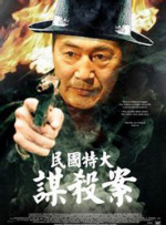 四虎影视亚洲